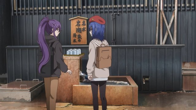 Iwase's Spring